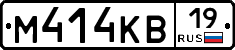 М414КВ19 - 