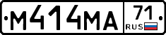 М414МА71 - 