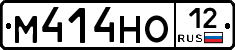 М414НО12 - 