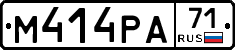 М414РА71 - 