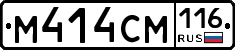 М414СМ116 - 