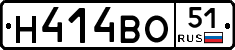 Н414ВО51 - 