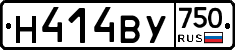 Н414ВУ750 - 