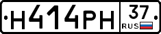 Н414РН37 - 