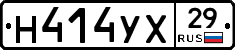 Н414УХ29 - 