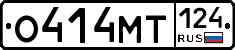 О414МТ124 - 