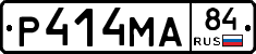 Р414МА84 - 