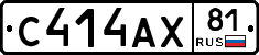 С414АХ81 - 