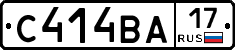 С414ВА17 - 