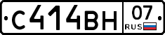 С414ВН07 - 