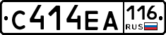 С414ЕА116 - 