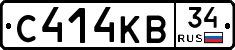 С414КВ34 - 