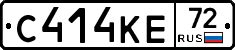 С414КЕ72 - 
