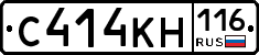 С414КН116 - 