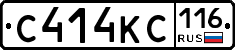 С414КС116 - 