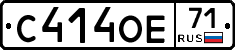 С414ОЕ71 - 