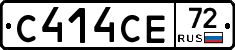 С414СЕ72 - 