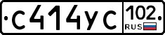 С414УС102 - 