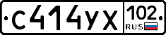 С414УХ102 - 