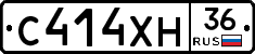 С414ХН36 - 