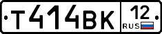 Т414ВК12 - 