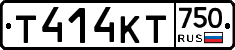 Т414КТ750 - 