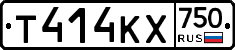 Т414КХ750 - 