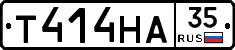 Т414НА35 - 