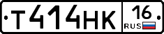 Т414НК16 - 