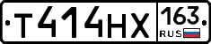 Т414НХ163 - 