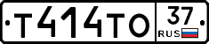 Т414ТО37 - 
