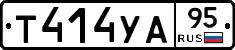 Т414УА95 - 