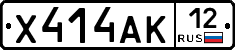 Х414АК12 - 
