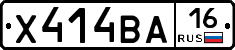 Х414ВА16 - 