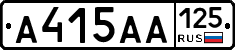 А415АА125 - 