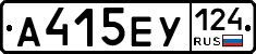 А415ЕУ124 - 
