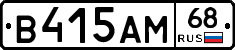 В415АМ68 - 
