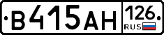 В415АН126 - 