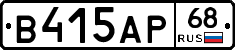 В415АР68 - 