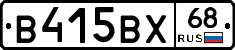 В415ВХ68 - 