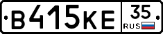 В415КЕ35 - 