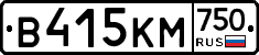 В415КМ750 - 