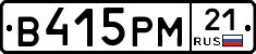 В415РМ21 - 