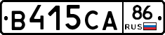В415СА86 - 
