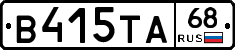 В415ТА68 - 