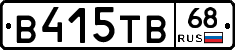 В415ТВ68 - 