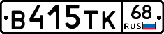 В415ТК68 - 