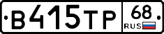В415ТР68 - 