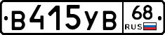 В415УВ68 - 