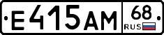 Е415АМ68 - 